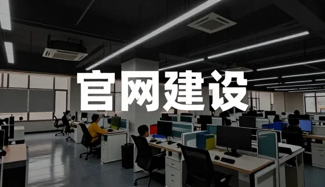 上海溪继网络科技有限公司打造值得信赖的秉承务实